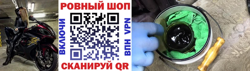 Где купить наркоту Беломорск А ПВП  КОКАИН  ГАШИШ  LSD-25  Канабис 