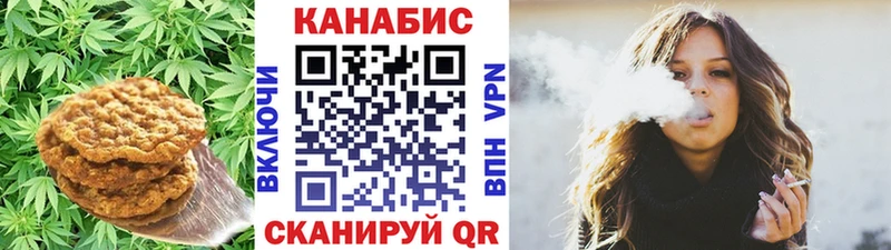 Печенье с ТГК конопля  KRAKEN зеркало  Беломорск  хочу  