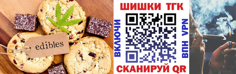 Cannafood марихуана Беломорск