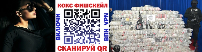 КОКАИН Колумбийский  shop как зайти  Беломорск 