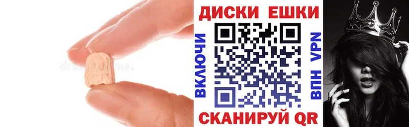 где найти наркотики  Беломорск  ЭКСТАЗИ DUBAI 