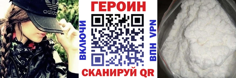 купить  цена  Беломорск  Героин герыч 