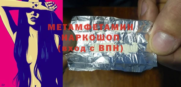 таблы Вуктыл
