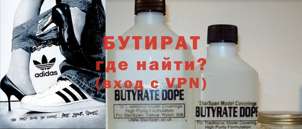 кристаллы Алексин