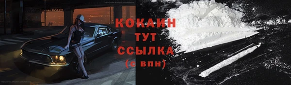 мефедрон мука Алзамай
