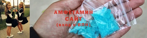 кристаллы Алексин