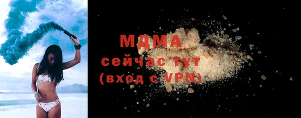 мефедрон мука Алзамай