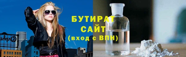 соль ск Воткинск