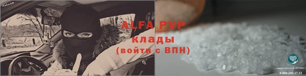 кристаллы Алексин