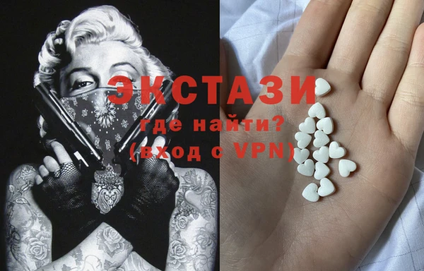 кристаллы Алексин