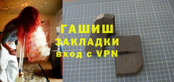 мефедрон мука Алзамай