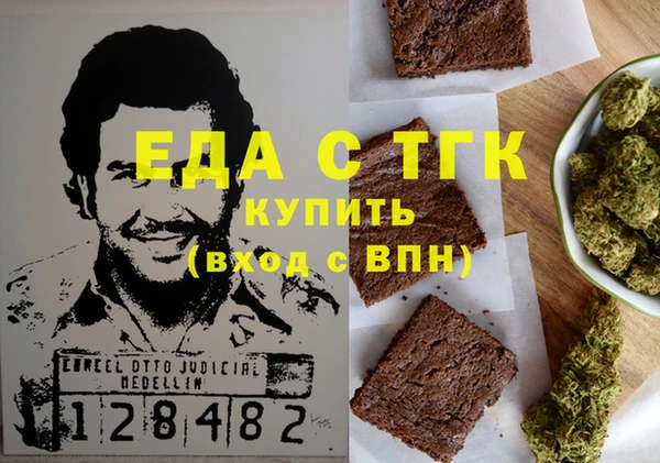 кристаллы Алексин