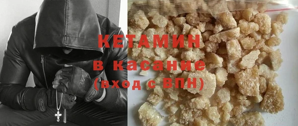 кристаллы Алексин