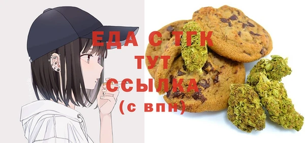 мефедрон мука Алзамай