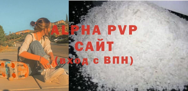 кристаллы Алексин