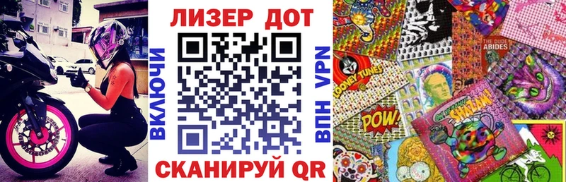 Марки NBOMe 1,5мг цены Беломорск