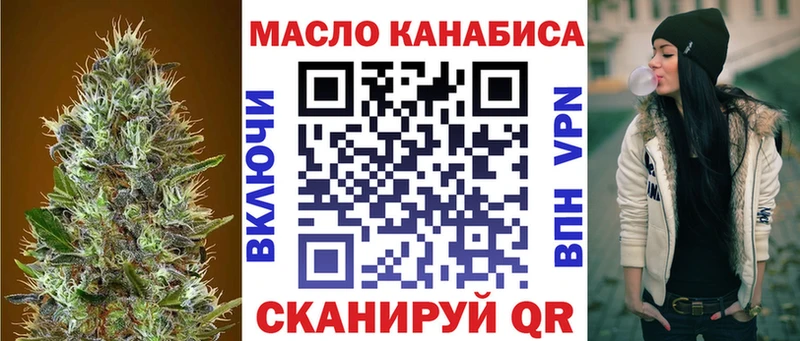 Дистиллят ТГК вейп с тгк Беломорск