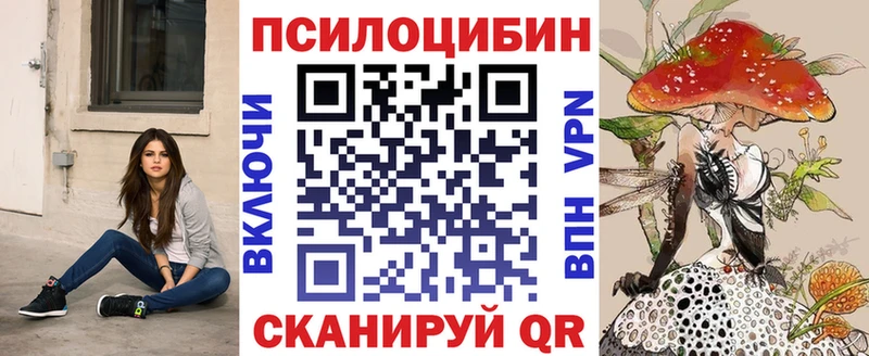 продажа наркотиков  ссылка на мегу ссылка  Псилоцибиновые грибы GOLDEN TEACHER  Беломорск 